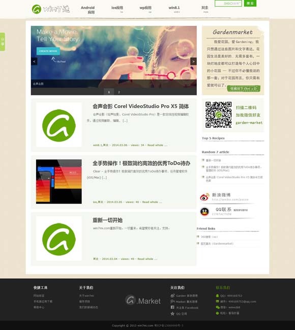 香港澳门6合开彩开奖直播今晚开什么 电视剧《破密》——用深情讲述致敬“无名英雄”